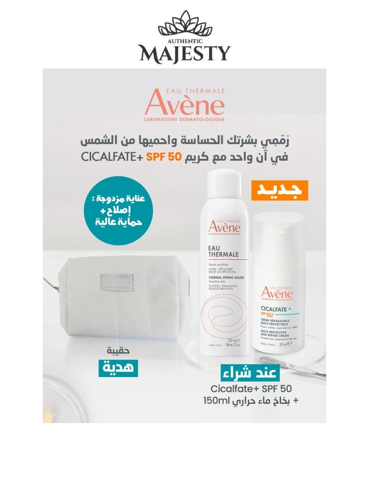 Avène Pack Crème Réparatrice Multiprotectrice SPF 50+ - 30 ml - & Spray Eau Thermale - 150 ml -