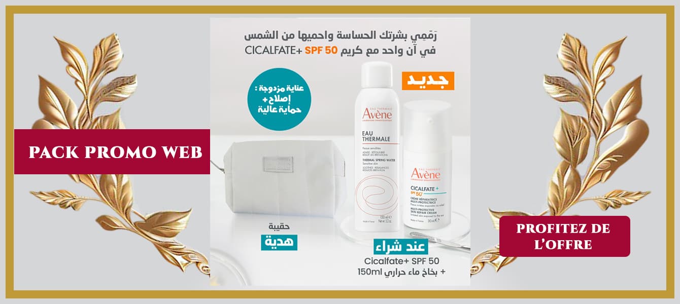 avene_pack_cicalfate+_spf50+_30ml_et_eau_thermale_150ml_achetes_+_offerte-04